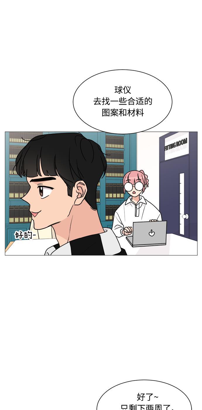180少女韩漫全集-第22话无删减无遮挡章节图片 