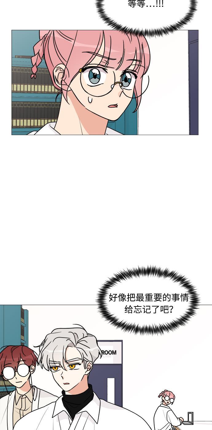 180少女韩漫全集-第22话无删减无遮挡章节图片 