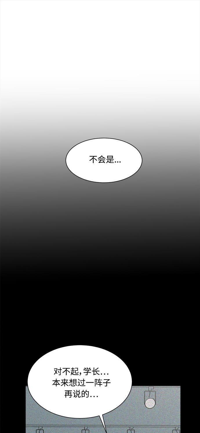 180少女韩漫全集-第22话无删减无遮挡章节图片 