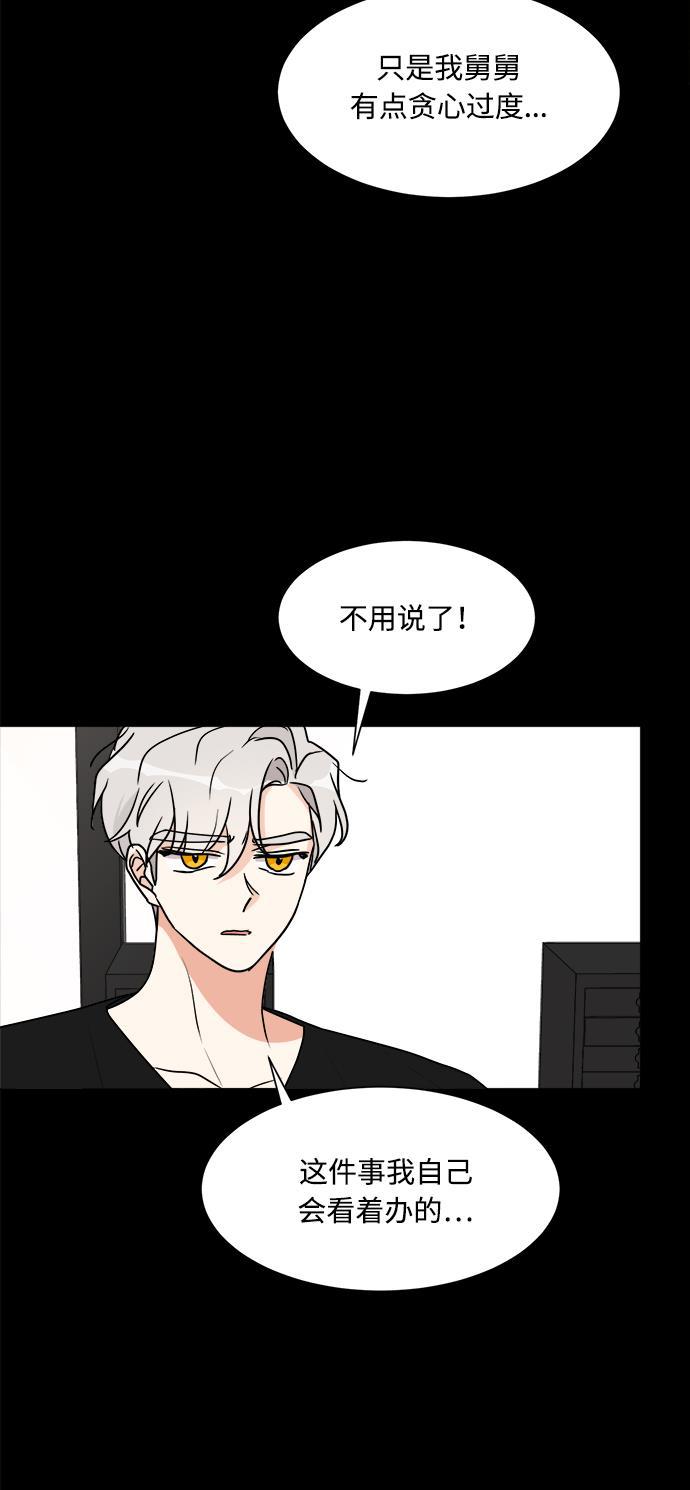 180少女韩漫全集-第22话无删减无遮挡章节图片 