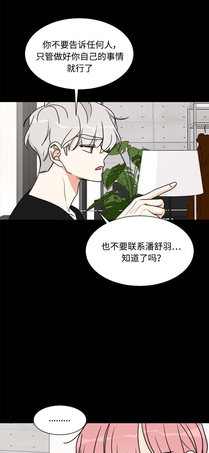 180少女韩漫全集-第22话无删减无遮挡章节图片 