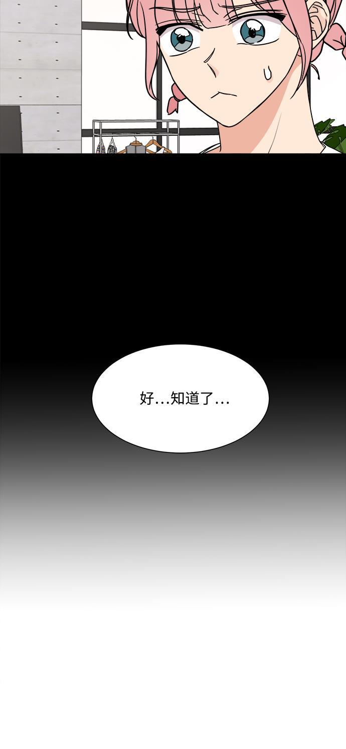 180少女韩漫全集-第22话无删减无遮挡章节图片 