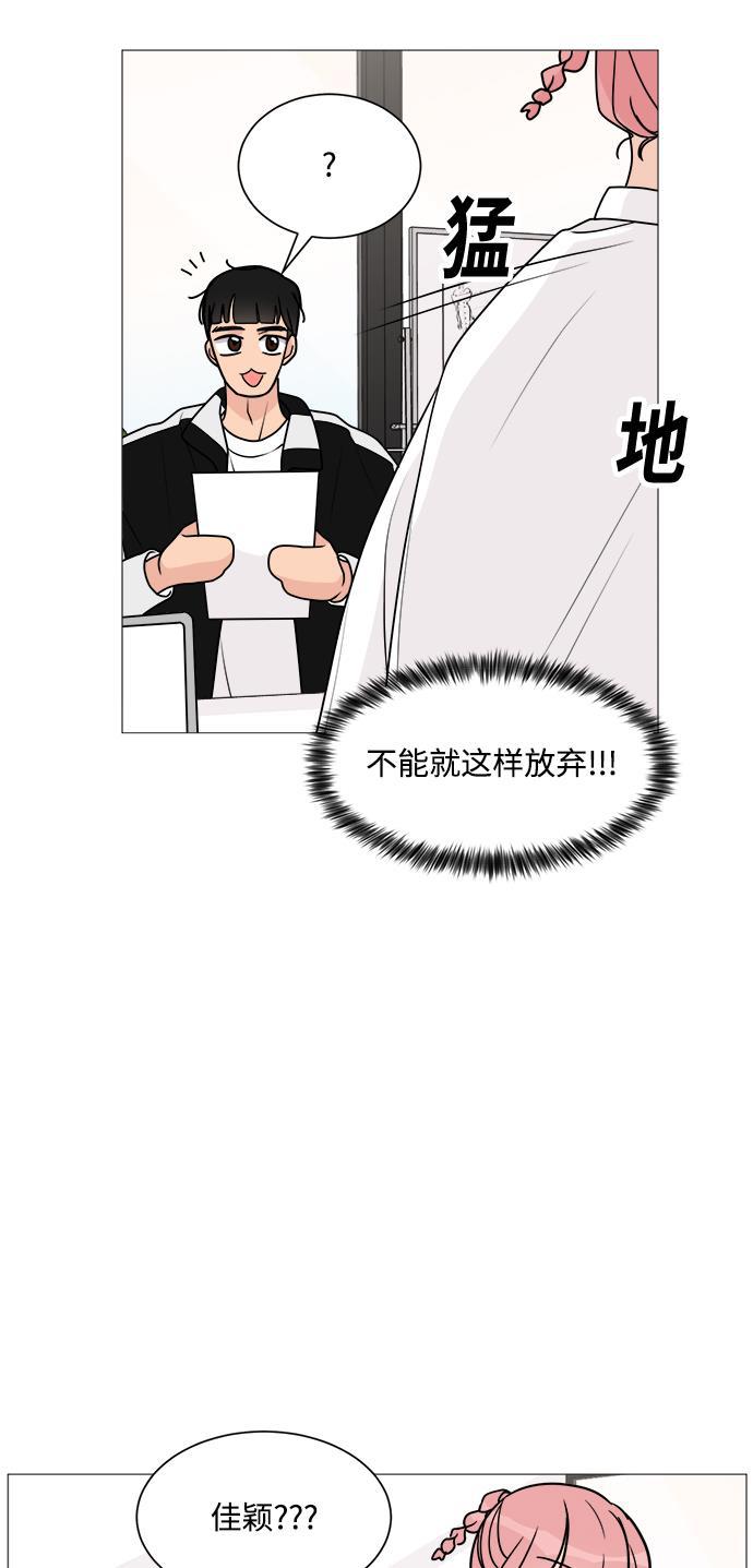 180少女韩漫全集-第22话无删减无遮挡章节图片 