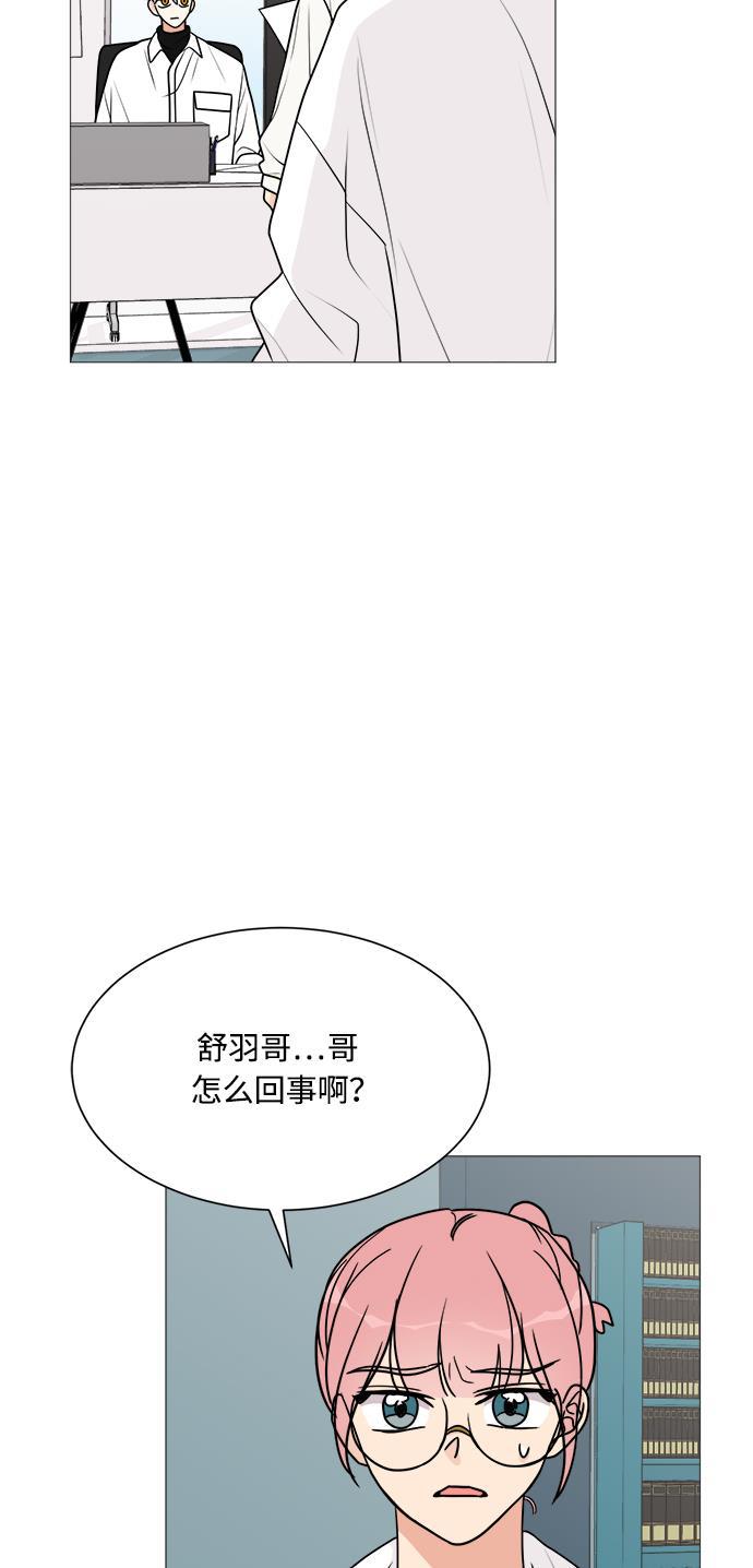 180少女韩漫全集-第22话无删减无遮挡章节图片 