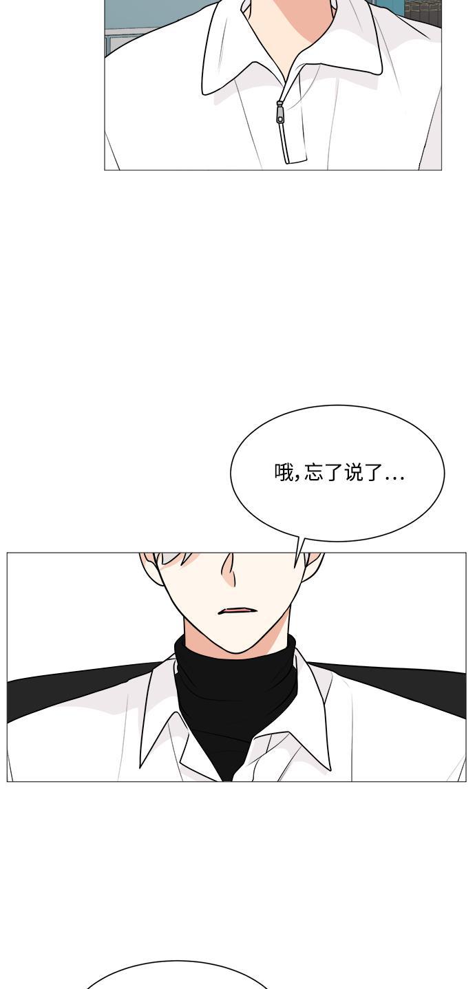 180少女韩漫全集-第22话无删减无遮挡章节图片 