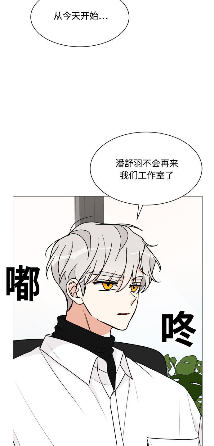 180少女韩漫全集-第22话无删减无遮挡章节图片 
