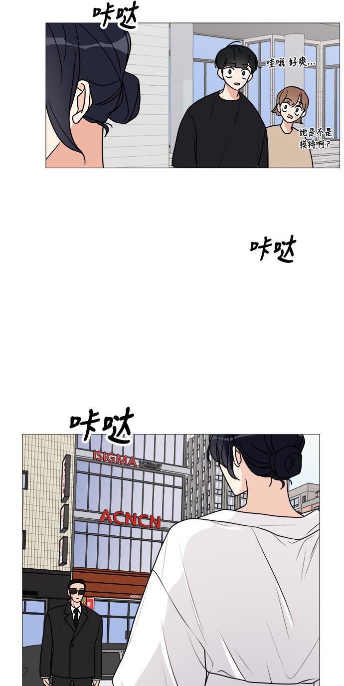 180少女韩漫全集-第22话无删减无遮挡章节图片 