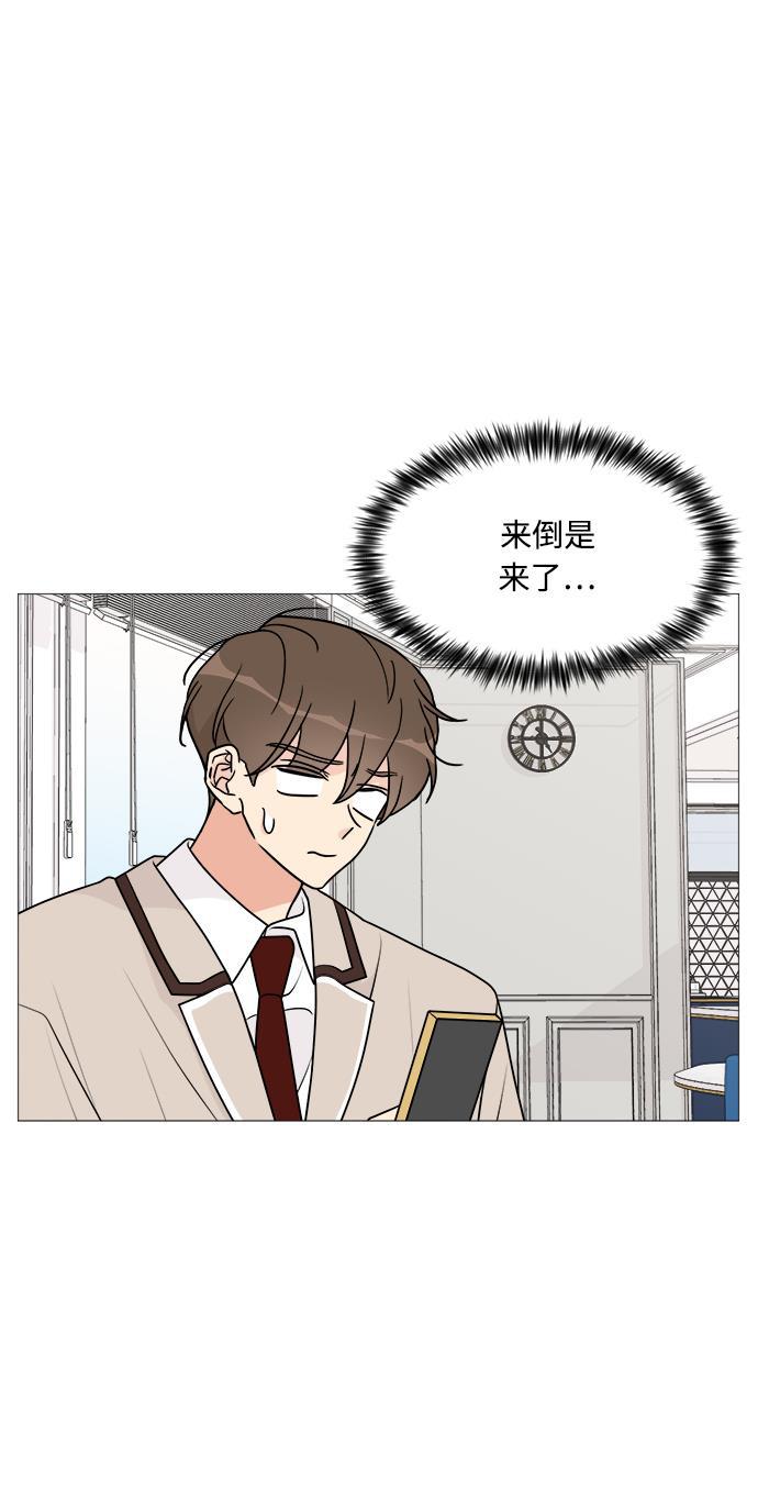 180少女韩漫全集-第22话无删减无遮挡章节图片 