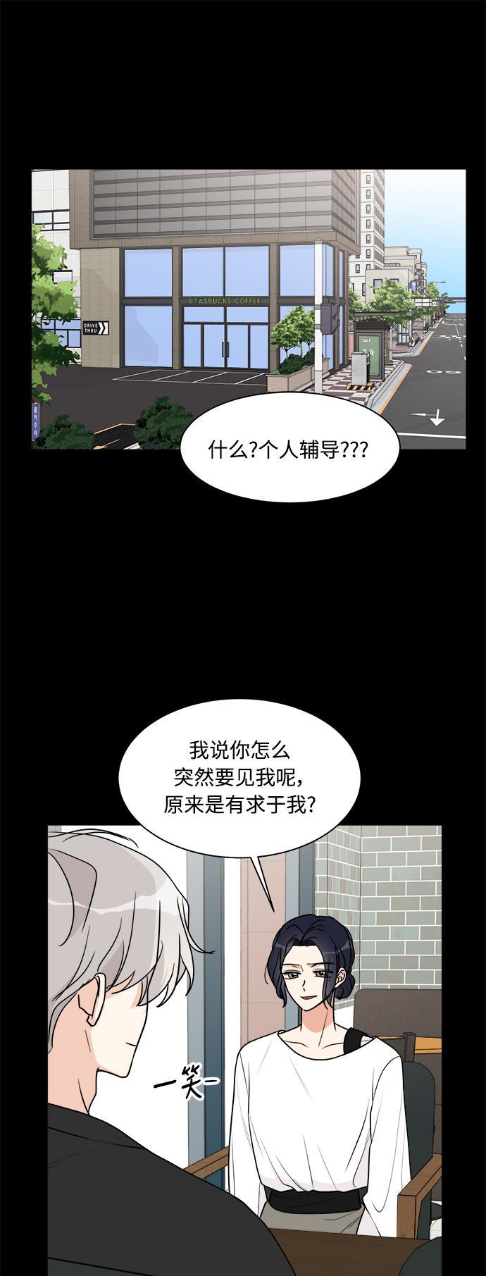 看漫画-第23话全彩韩漫标签