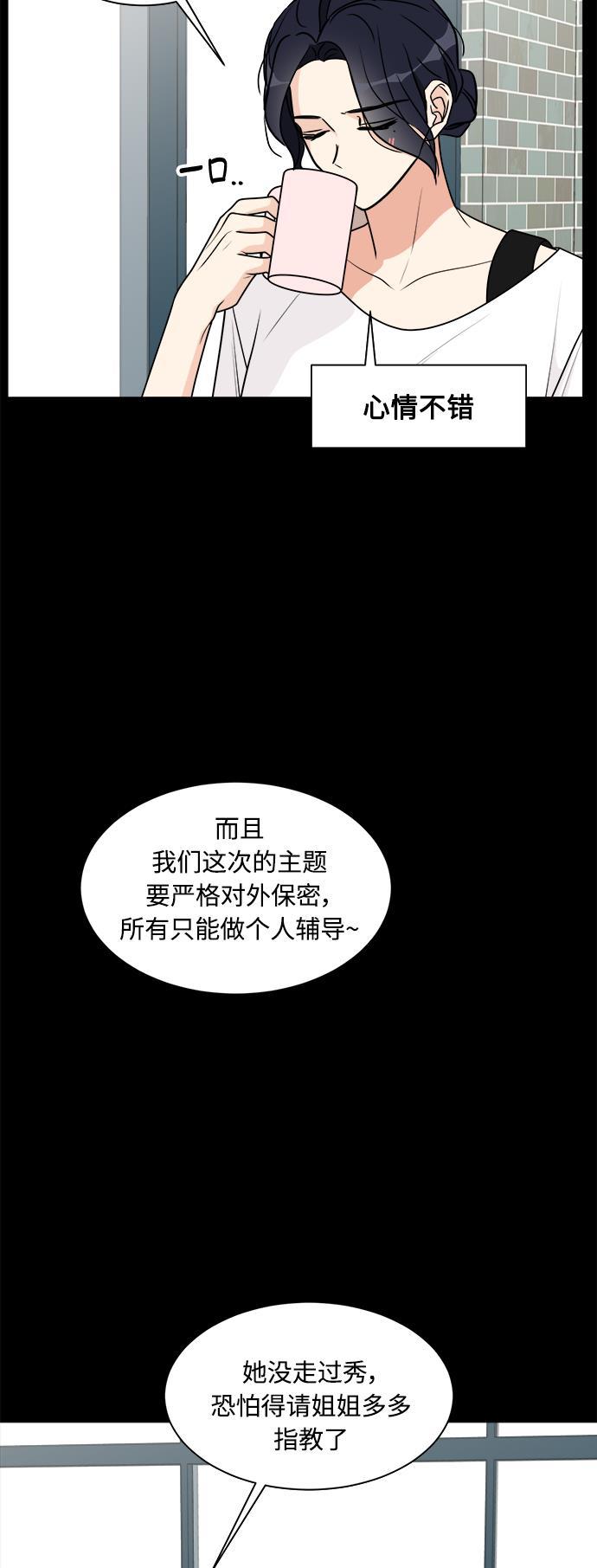180少女韩漫全集-第23话无删减无遮挡章节图片 