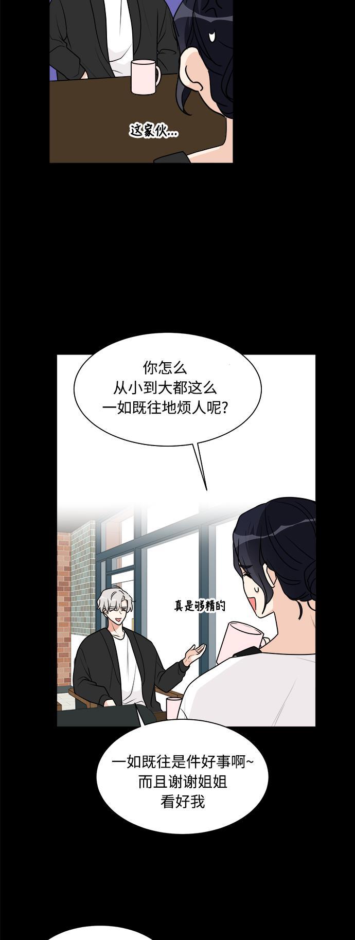 180少女韩漫全集-第23话无删减无遮挡章节图片 