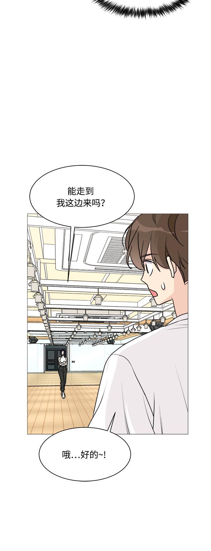 180少女韩漫全集-第23话无删减无遮挡章节图片 