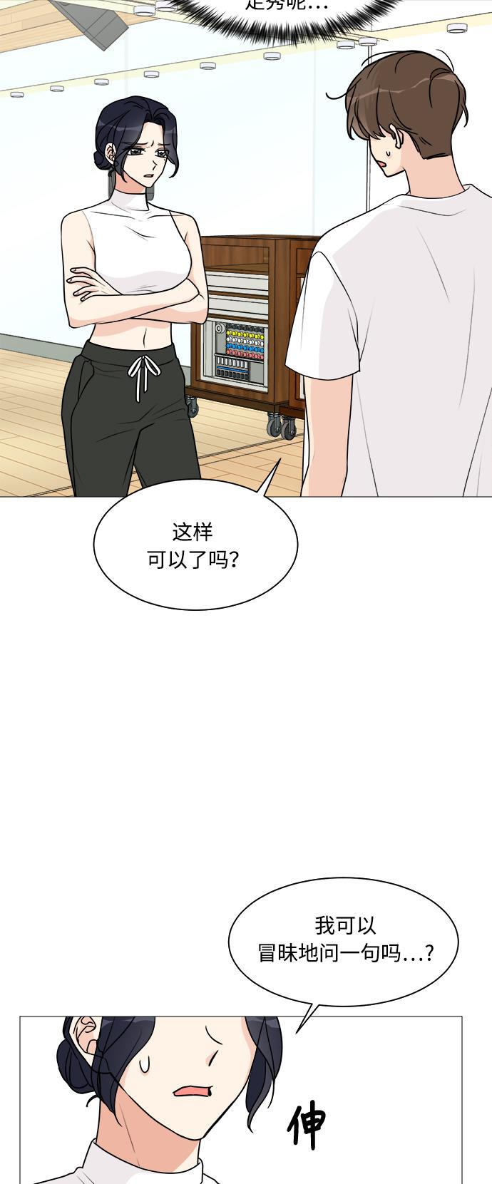 180少女韩漫全集-第23话无删减无遮挡章节图片 