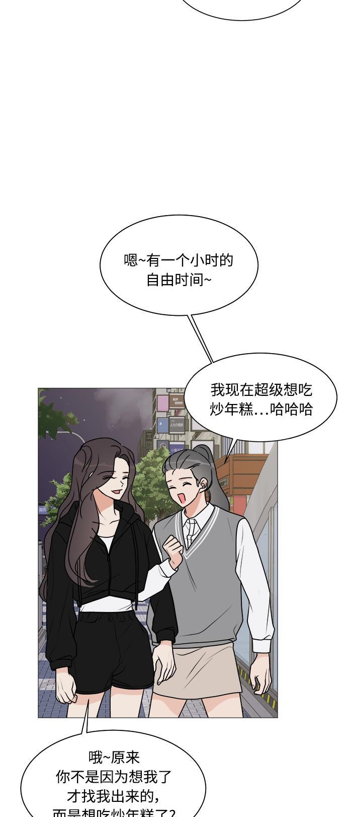 180少女韩漫全集-第23话无删减无遮挡章节图片 