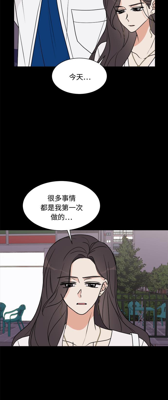 180少女韩漫全集-第23话无删减无遮挡章节图片 