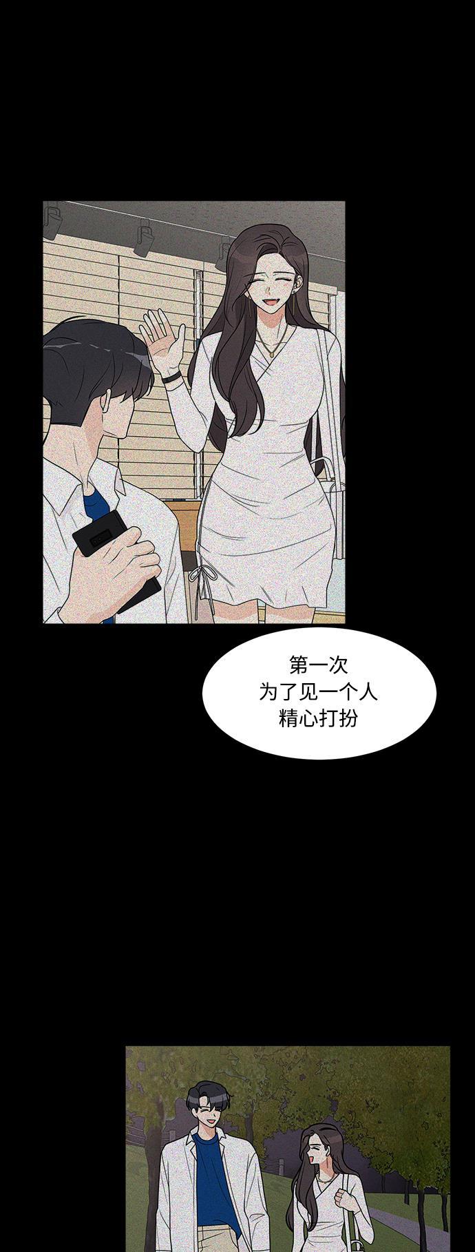 180少女韩漫全集-第23话无删减无遮挡章节图片 