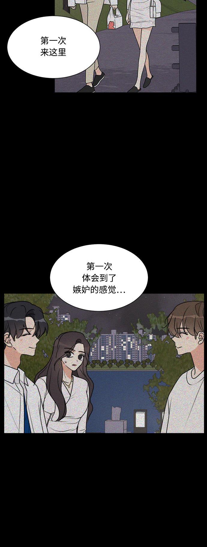 180少女韩漫全集-第23话无删减无遮挡章节图片 
