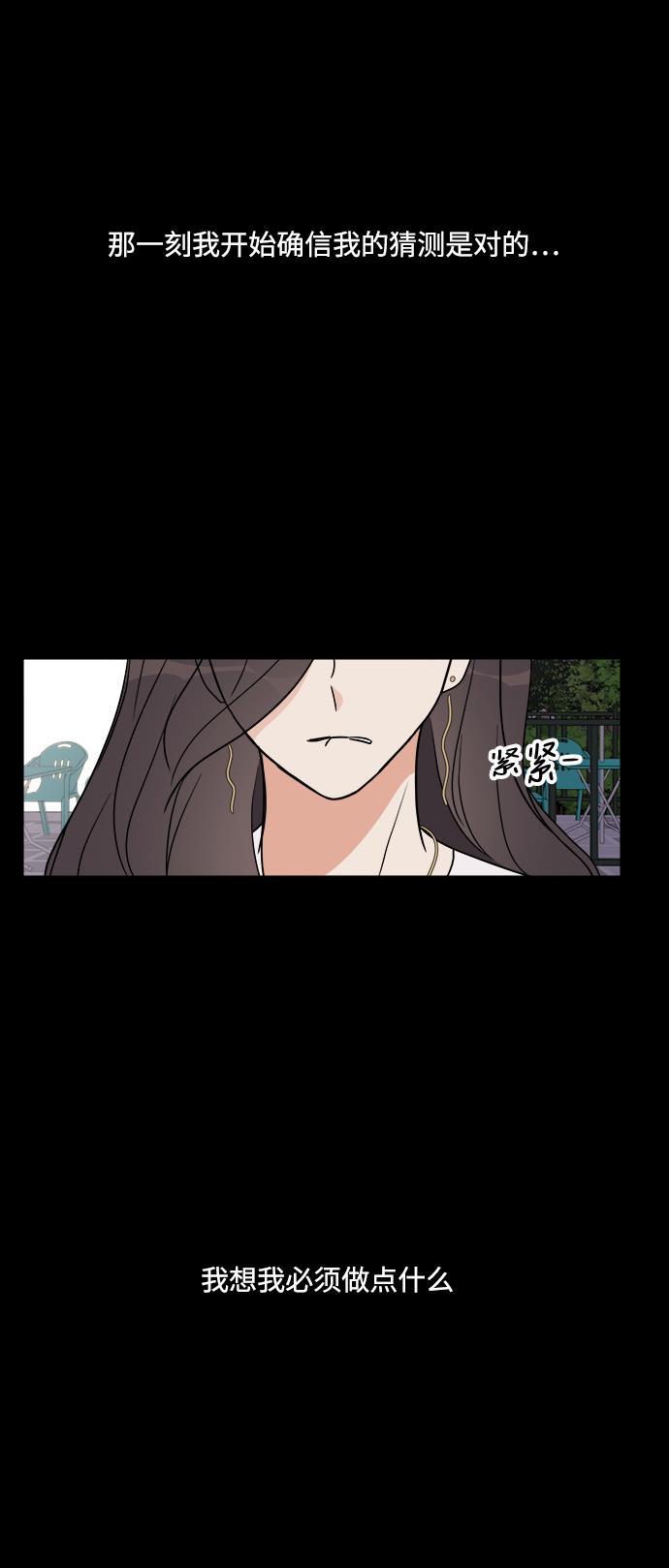 180少女韩漫全集-第23话无删减无遮挡章节图片 