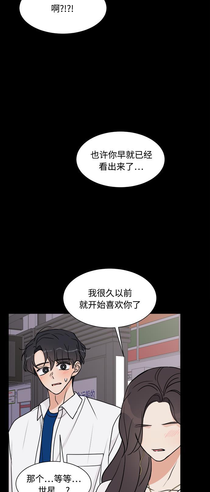 180少女韩漫全集-第23话无删减无遮挡章节图片 