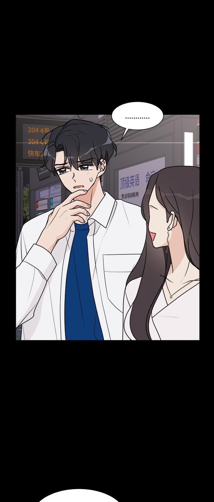 180少女韩漫全集-第23话无删减无遮挡章节图片 