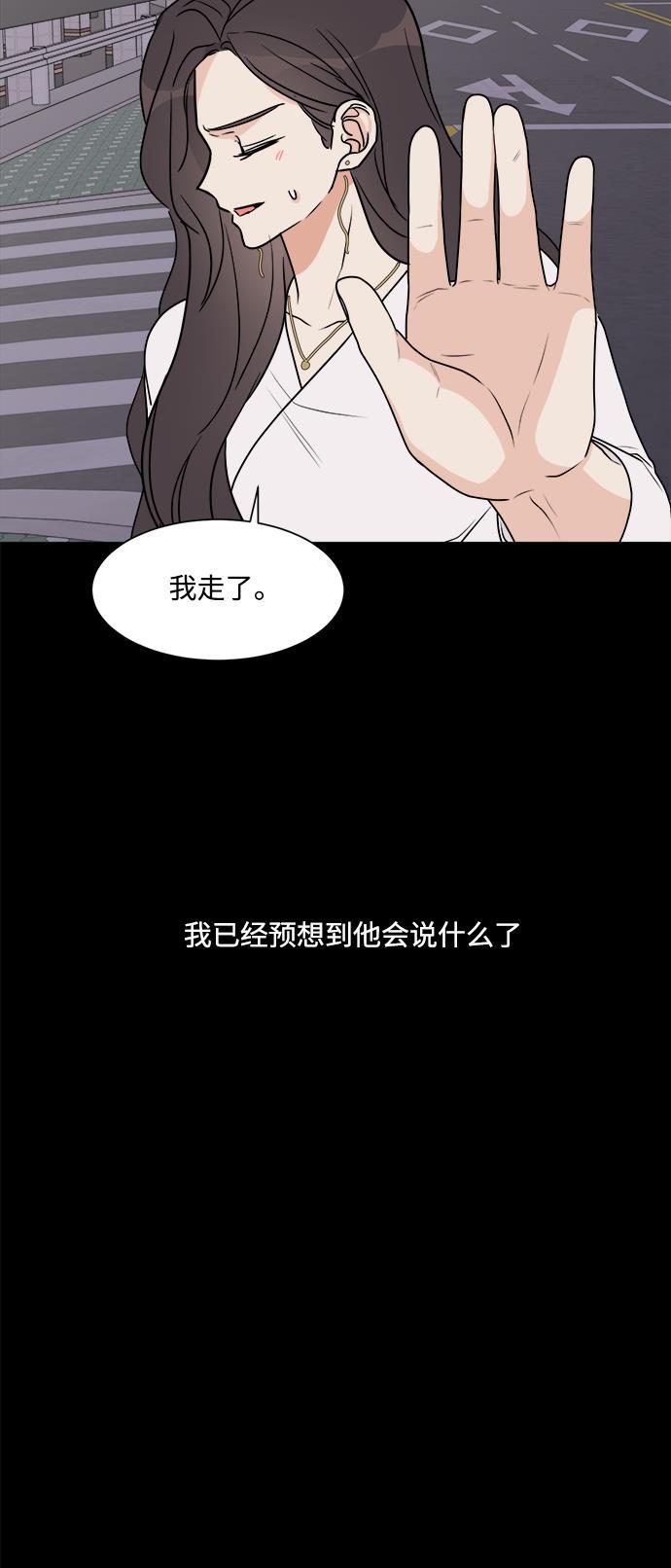 180少女韩漫全集-第23话无删减无遮挡章节图片 