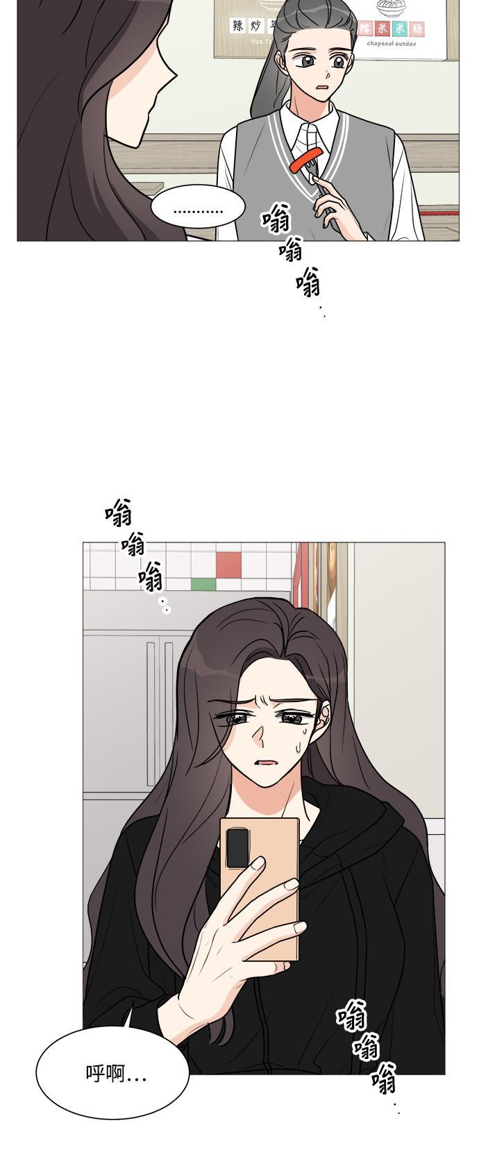 180少女韩漫全集-第23话无删减无遮挡章节图片 