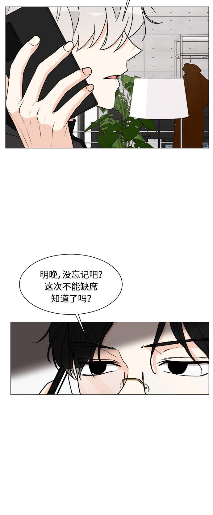 180少女韩漫全集-第23话无删减无遮挡章节图片 