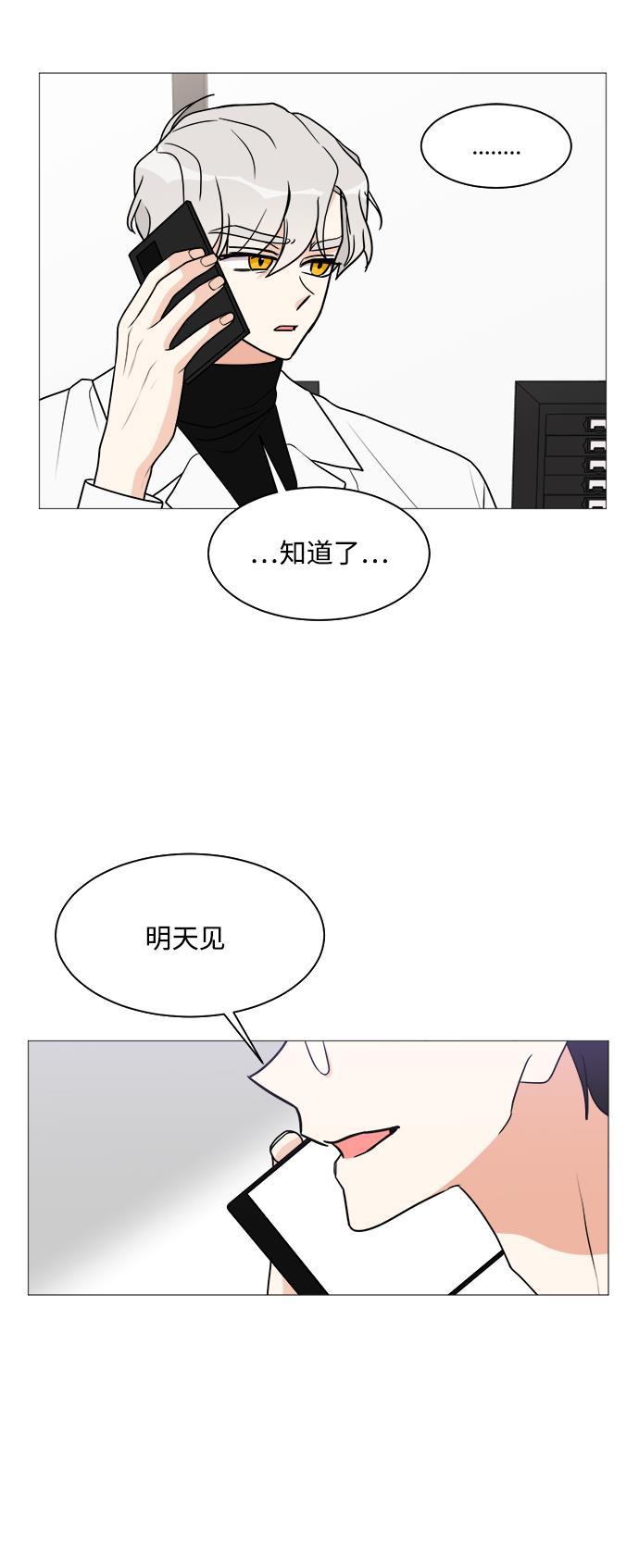 180少女韩漫全集-第23话无删减无遮挡章节图片 