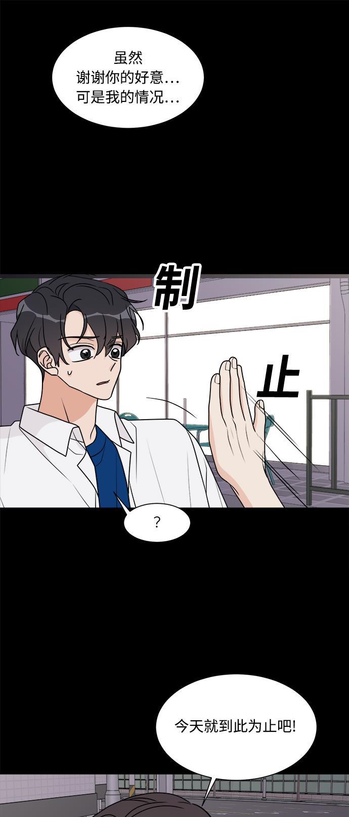 180少女韩漫全集-第23话无删减无遮挡章节图片 