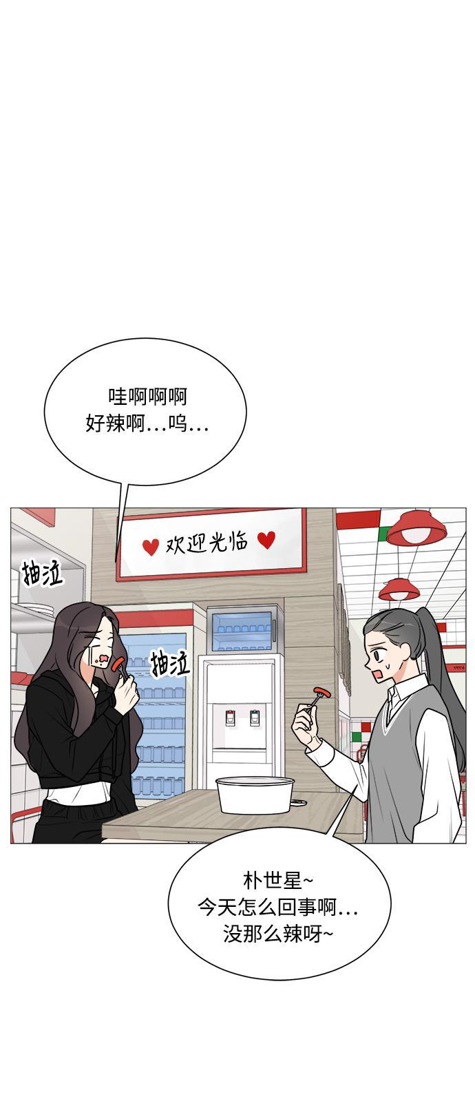 180少女韩漫全集-第23话无删减无遮挡章节图片 