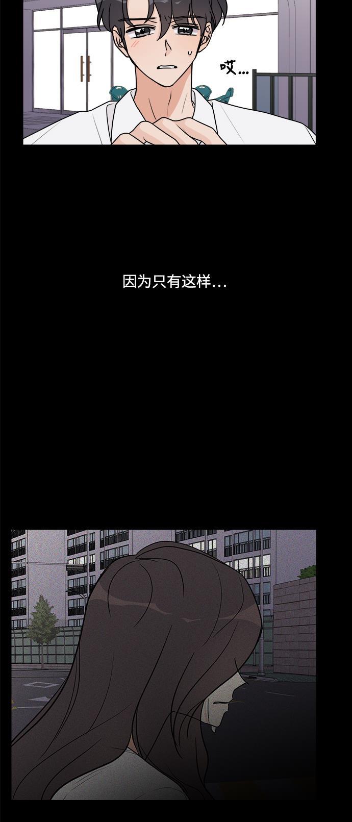 180少女韩漫全集-第23话无删减无遮挡章节图片 