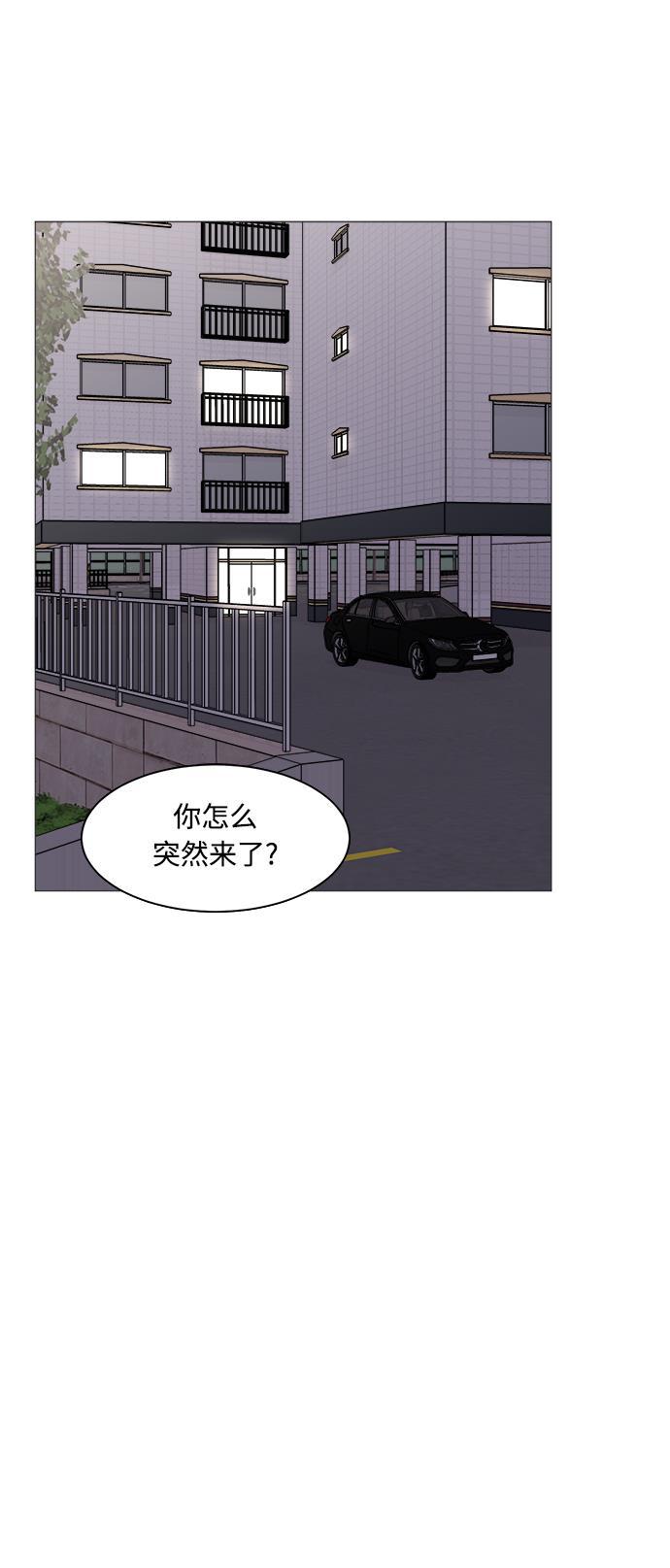 180少女韩漫全集-第24话无删减无遮挡章节图片 