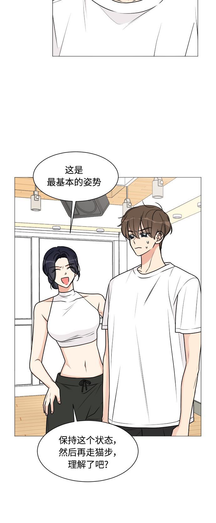 180少女韩漫全集-第24话无删减无遮挡章节图片 