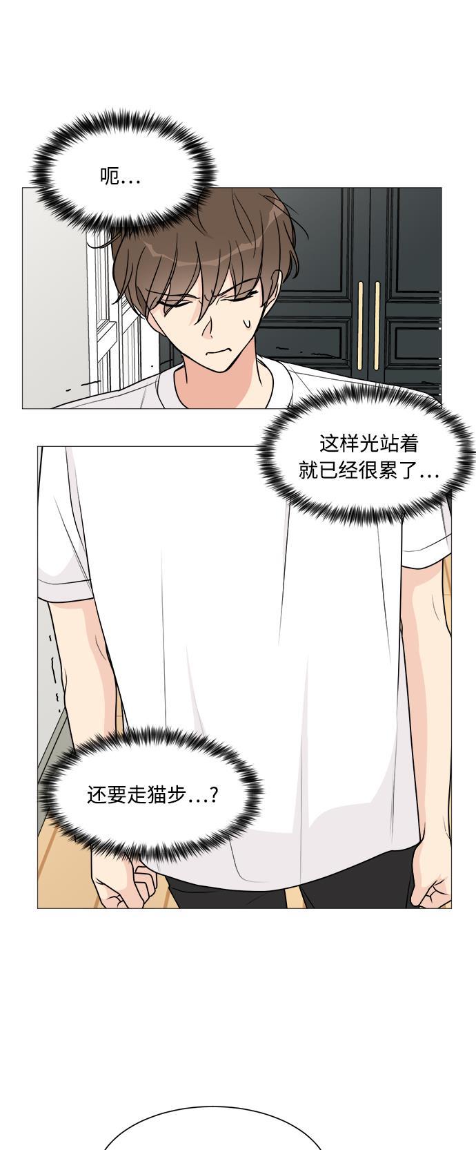 180少女韩漫全集-第24话无删减无遮挡章节图片 