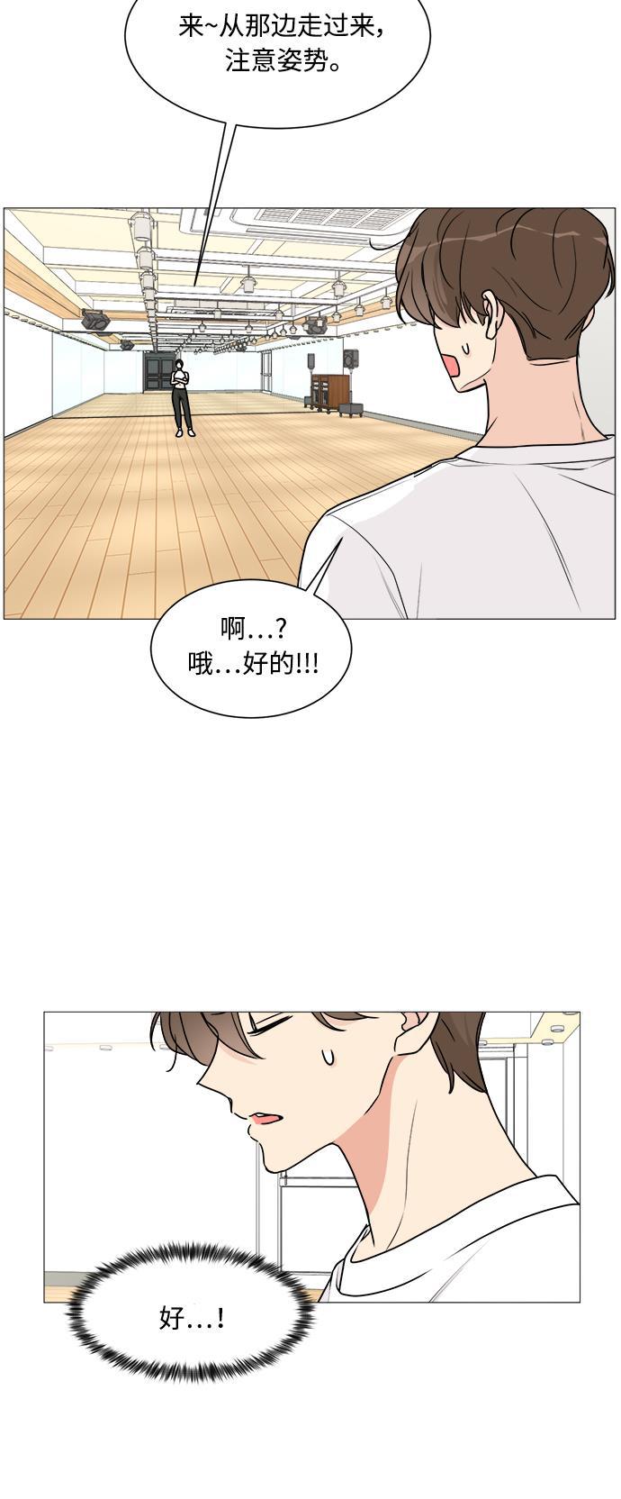 180少女韩漫全集-第24话无删减无遮挡章节图片 