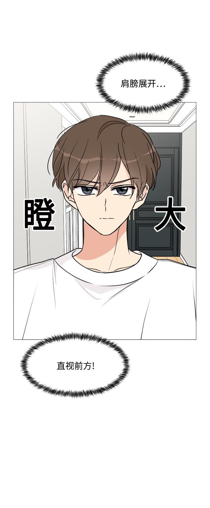 180少女韩漫全集-第24话无删减无遮挡章节图片 