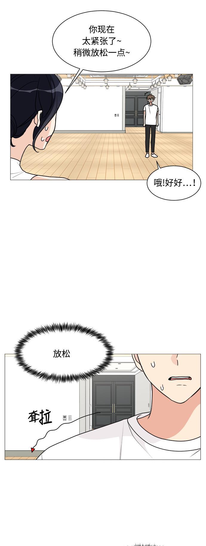 180少女韩漫全集-第24话无删减无遮挡章节图片 