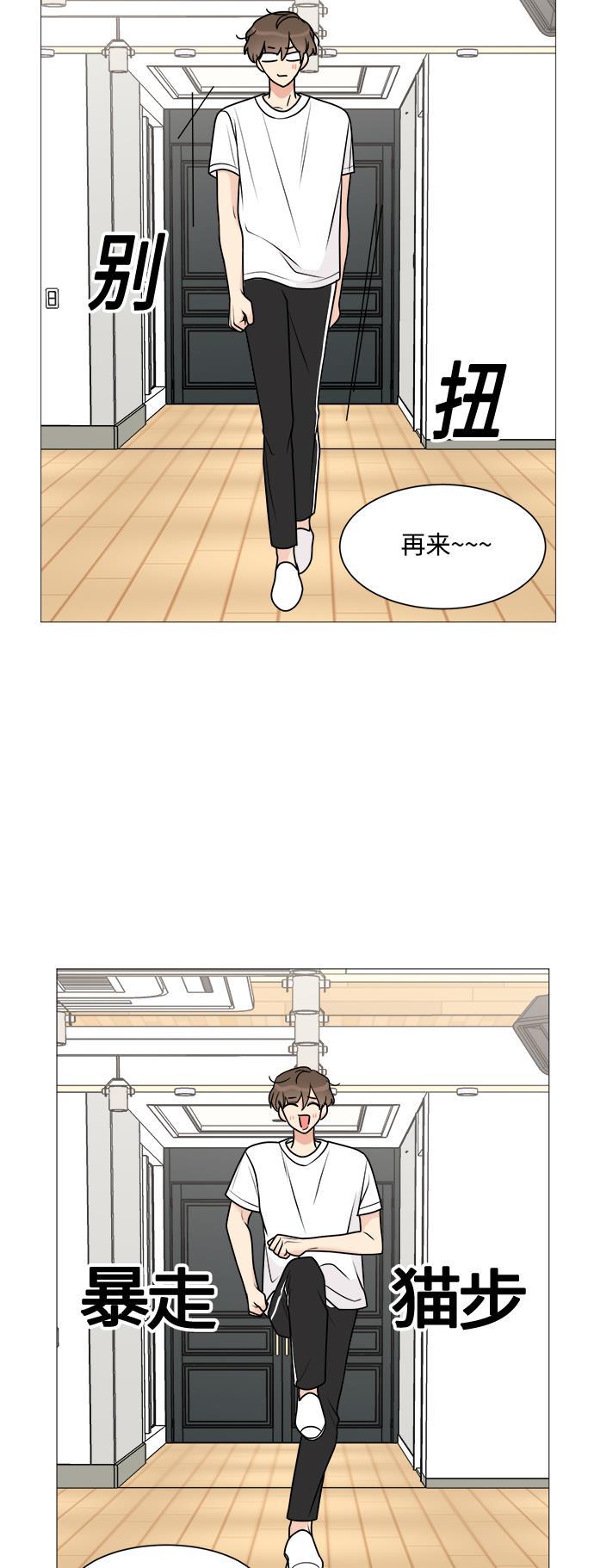 180少女韩漫全集-第24话无删减无遮挡章节图片 