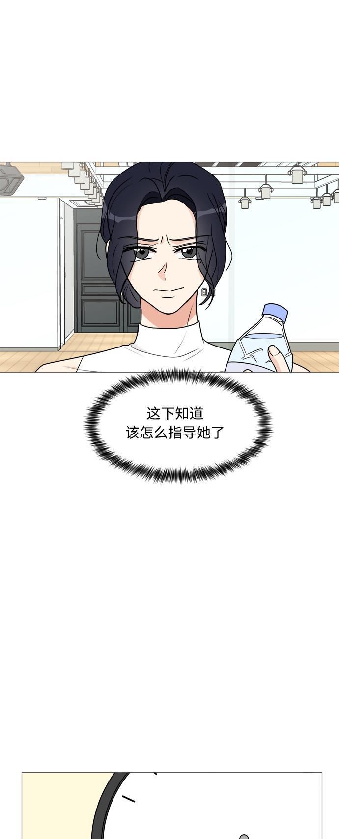 180少女韩漫全集-第24话无删减无遮挡章节图片 