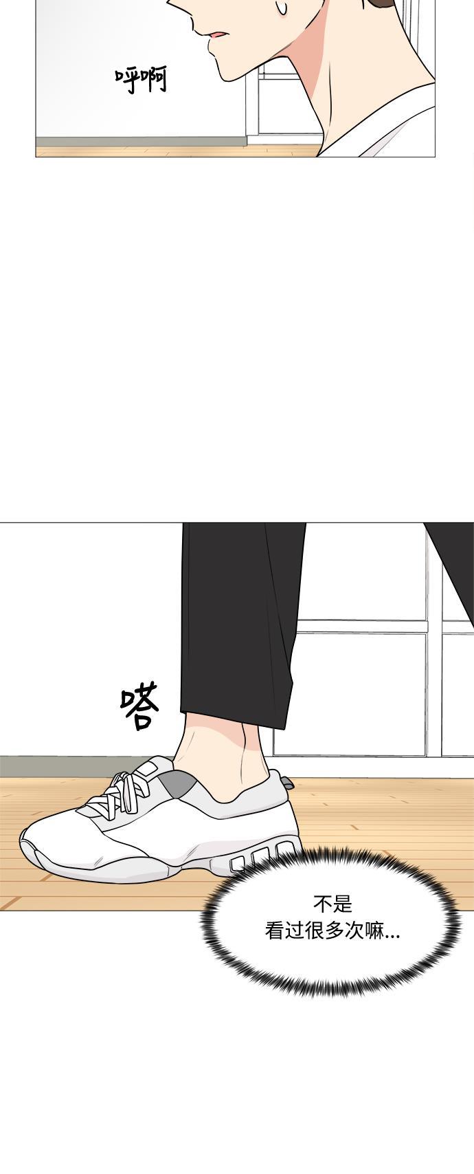 180少女韩漫全集-第24话无删减无遮挡章节图片 