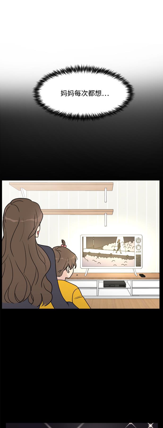 180少女韩漫全集-第24话无删减无遮挡章节图片 