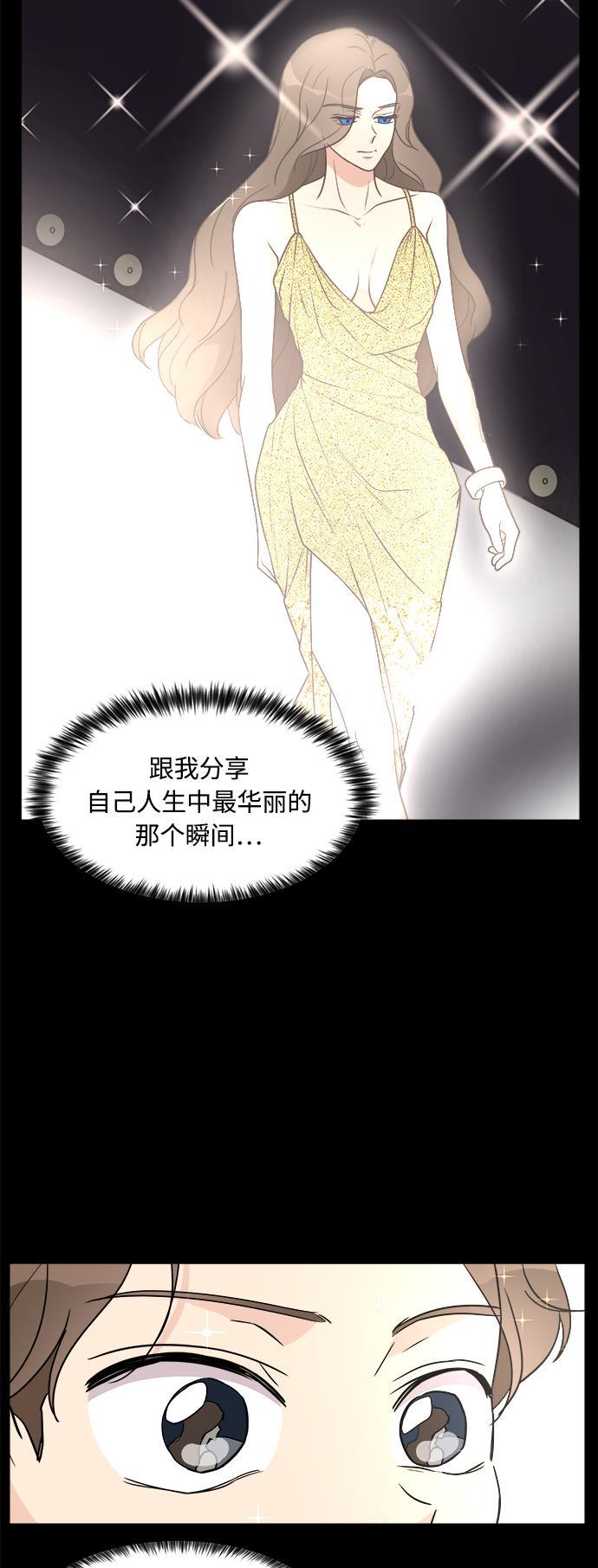 180少女韩漫全集-第24话无删减无遮挡章节图片 