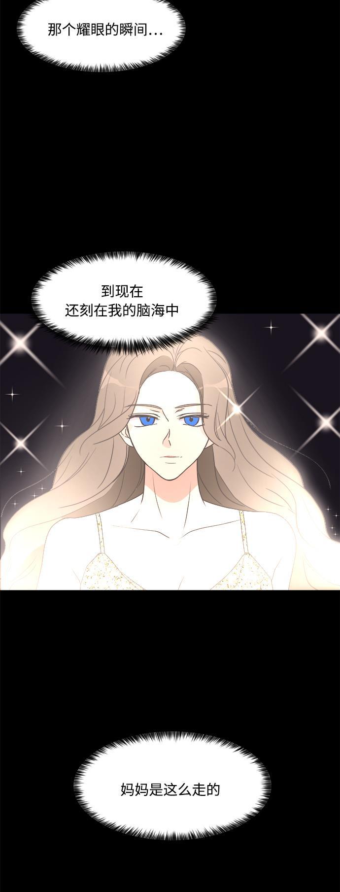 180少女韩漫全集-第24话无删减无遮挡章节图片 