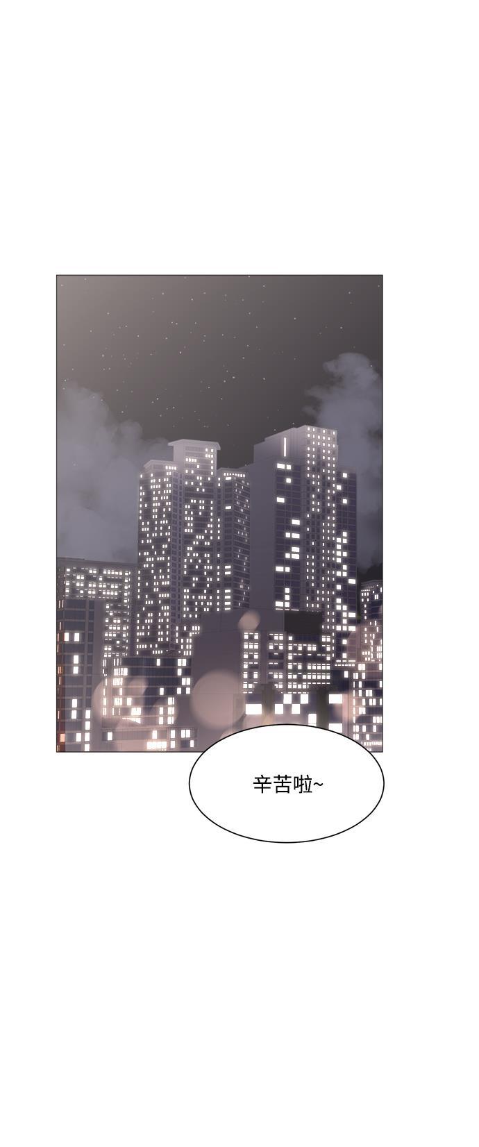 180少女韩漫全集-第24话无删减无遮挡章节图片 