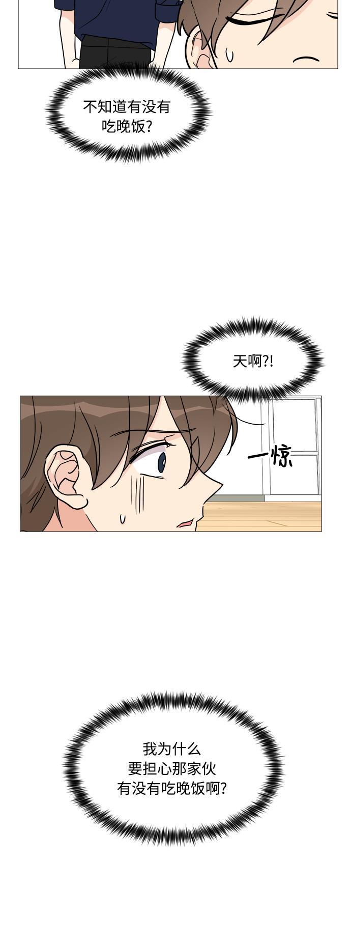 180少女韩漫全集-第24话无删减无遮挡章节图片 