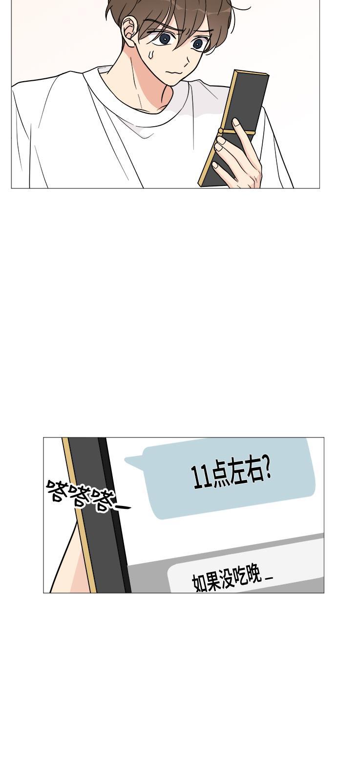 180少女韩漫全集-第24话无删减无遮挡章节图片 