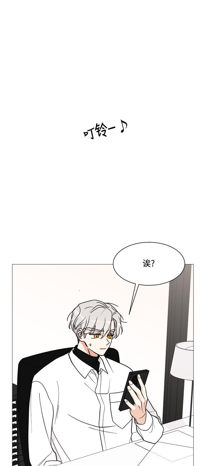 180少女韩漫全集-第24话无删减无遮挡章节图片 