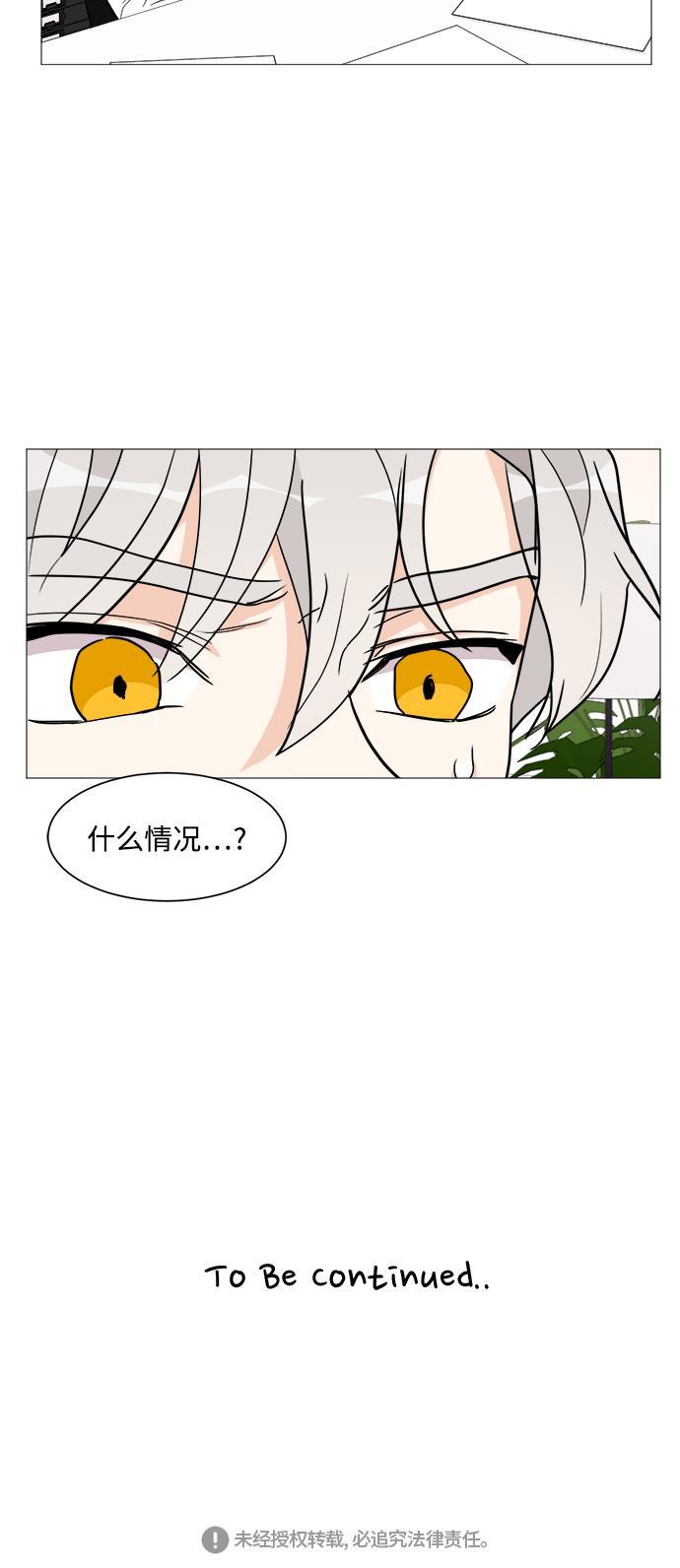 180少女韩漫全集-第24话无删减无遮挡章节图片 