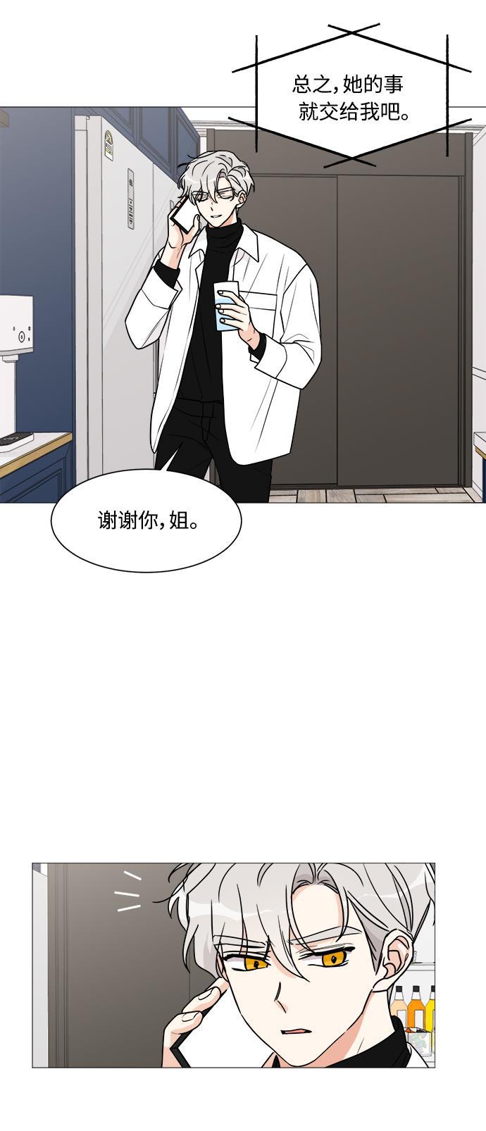 180少女韩漫全集-第25话无删减无遮挡章节图片 