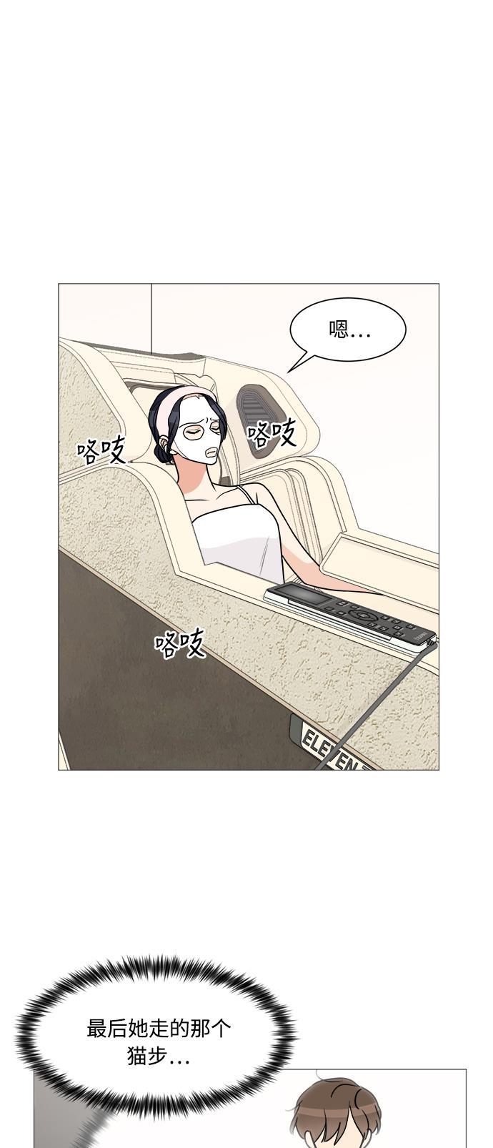 180少女韩漫全集-第25话无删减无遮挡章节图片 